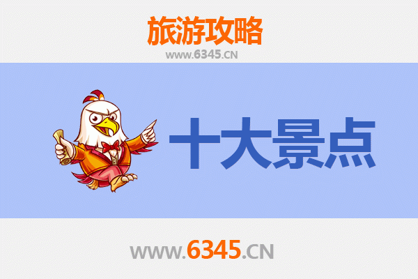 聊城东昌府必游景点攻略：古韵水城的历史与现代交融