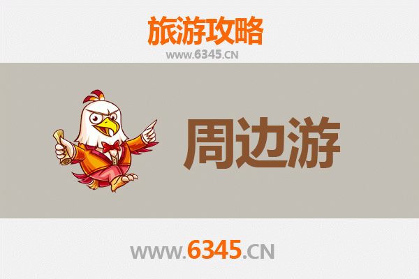 江北水城，古韵新生：聊城东昌府周边深度游攻略