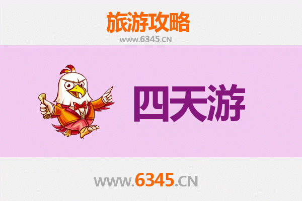 聊城东昌府四天三夜深度游攻略：古韵水城，运河风情