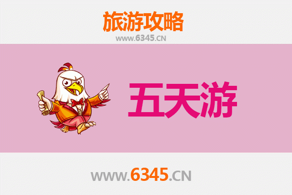 聊城东昌府五天四夜深度游攻略：古韵水城，运河风情全体验
