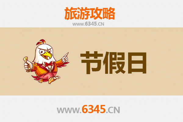 聊城东昌府至承德避暑山庄深度旅游攻略