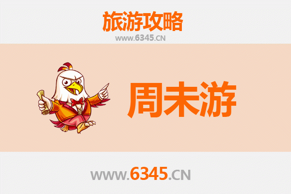 江北水城慢时光 | 聊城东昌府周末休闲游全攻略