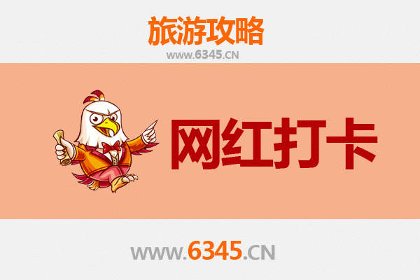 江北水城新地标：聊城东昌府网红打卡地全攻略