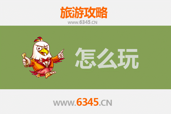 节假日漫游聊城东昌府：古韵水城全攻略