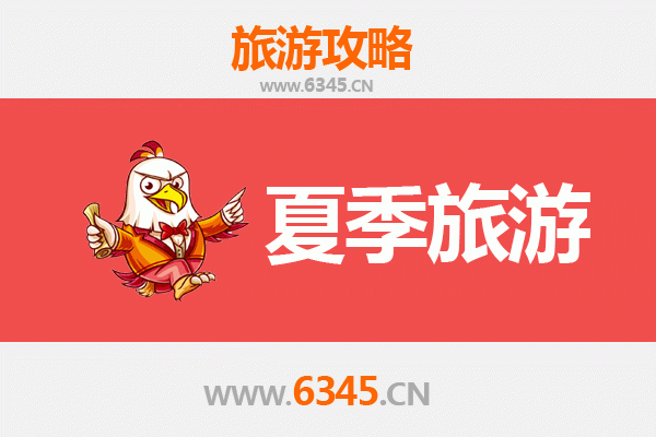 江北水城夏韵悠游：聊城东昌府夏季避暑全攻略