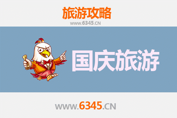 十一假期聊城东昌府冷门景点探秘：避开人潮，独享古韵悠然