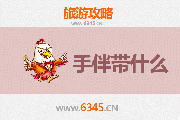 从聊城东昌府到湄洲岛：妈祖朝圣与海岛风情全攻略